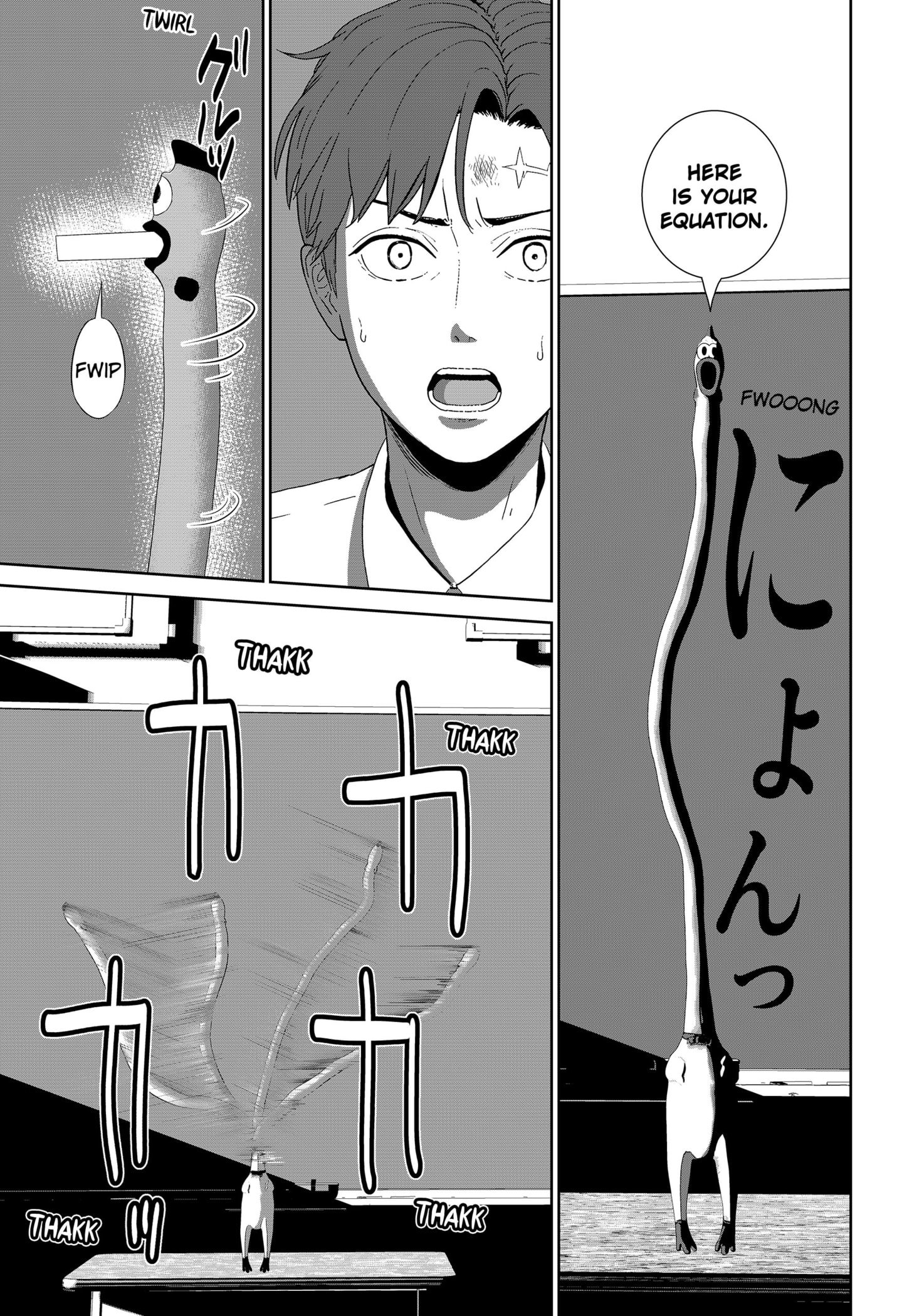 Gunnou Kyoushitsu Chap 2 - Next Chap 3