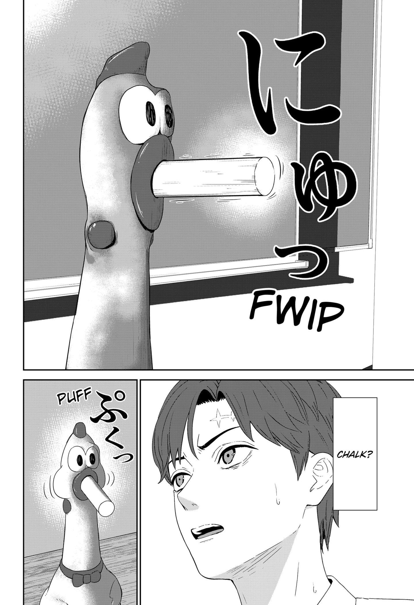 Gunnou Kyoushitsu Chap 2 - Next Chap 3