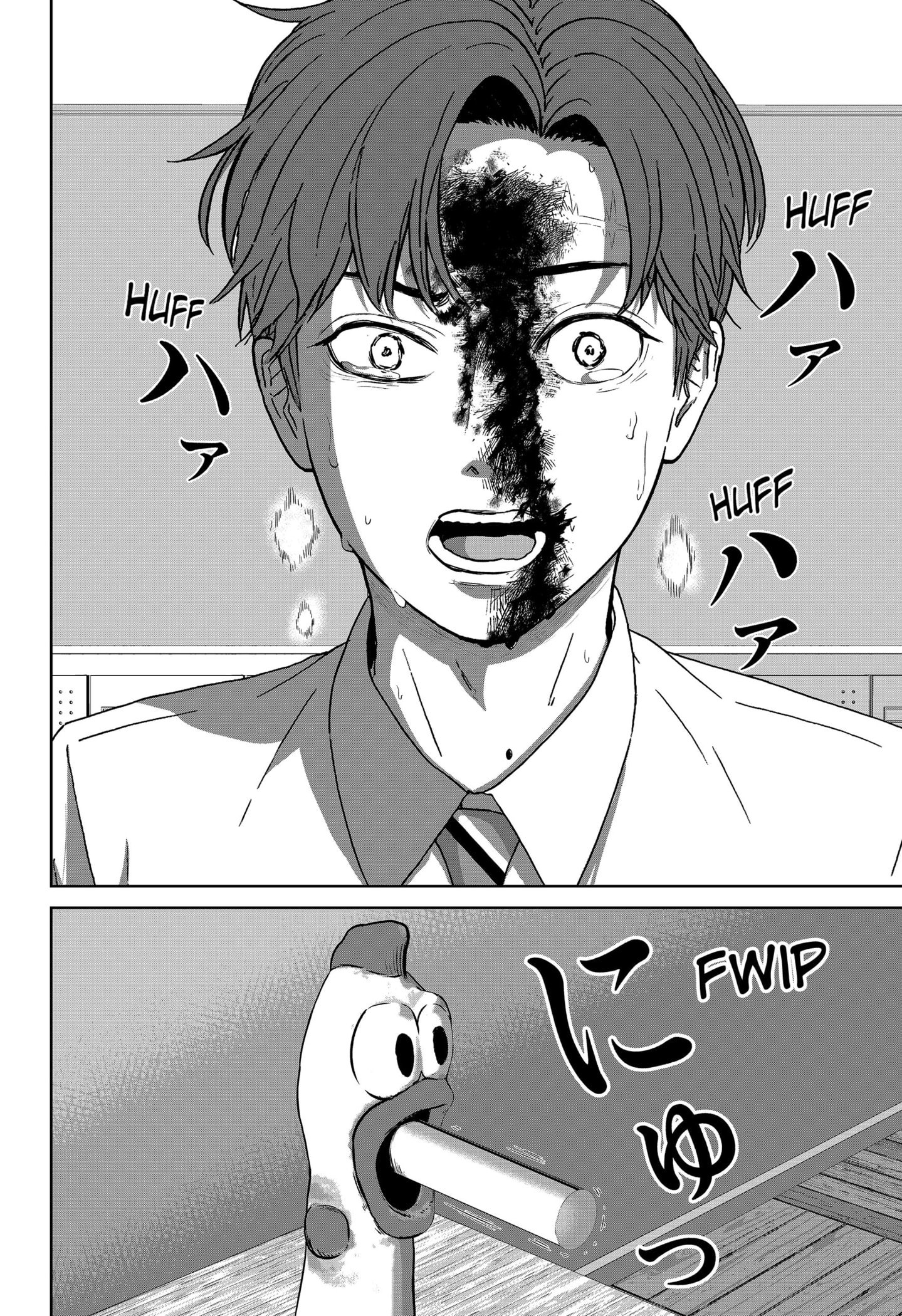 Gunnou Kyoushitsu Chap 2 - Next Chap 3