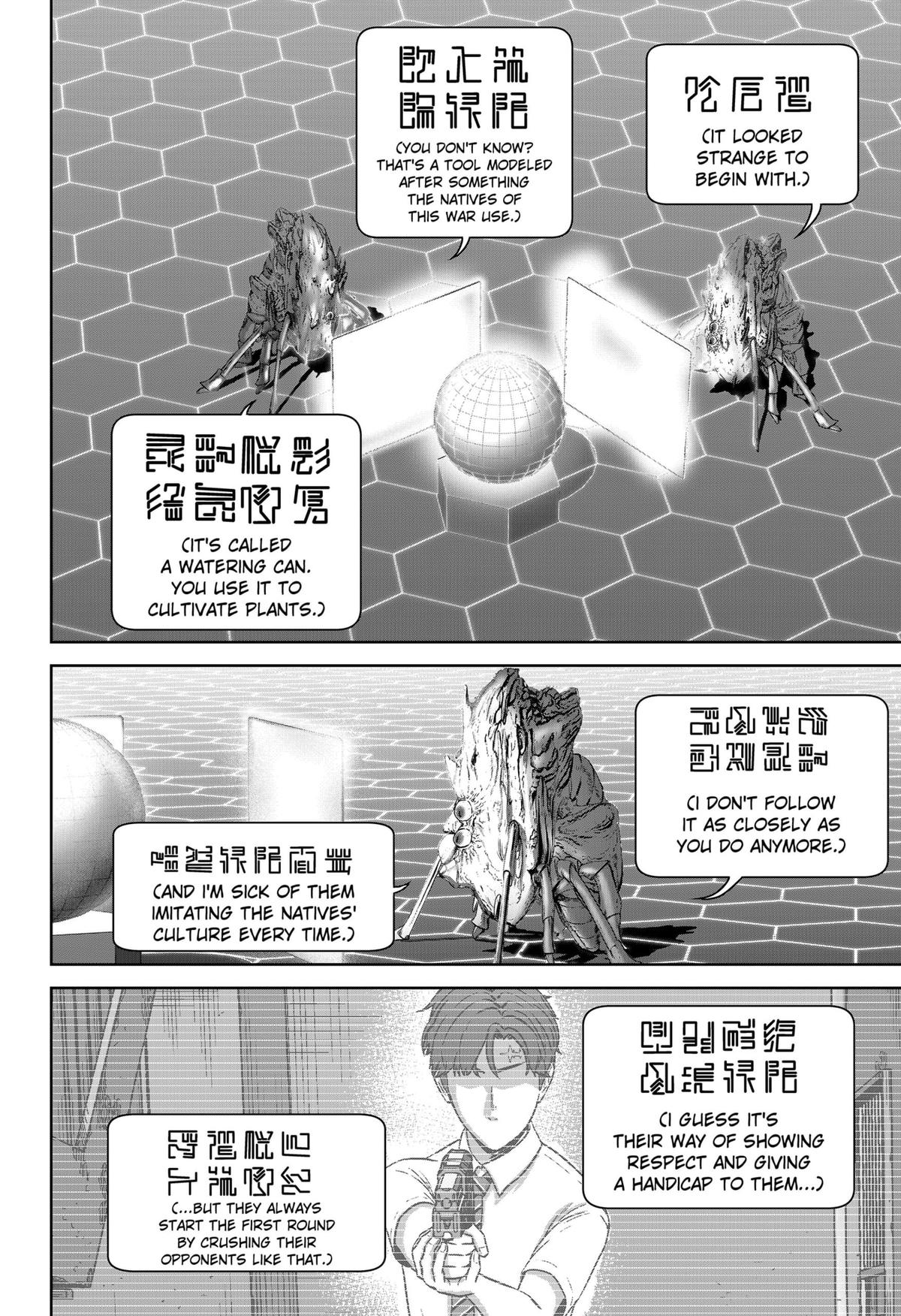 Gunnou Kyoushitsu Chap 17 - Next Chap 18