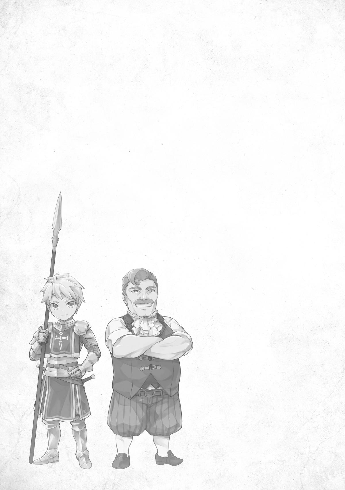 Kajiya de Hajimeru Isekai Slow Life Chap 8 - Next Chap 9