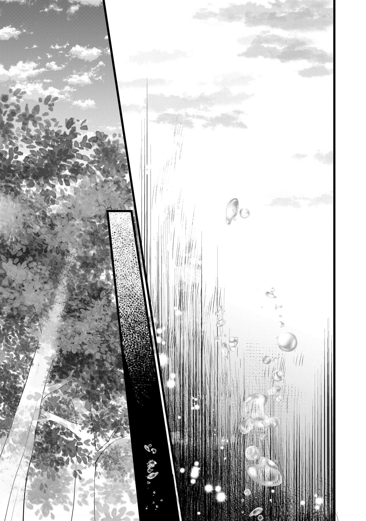 Kajiya de Hajimeru Isekai Slow Life Chap 1 - Next Chap 2