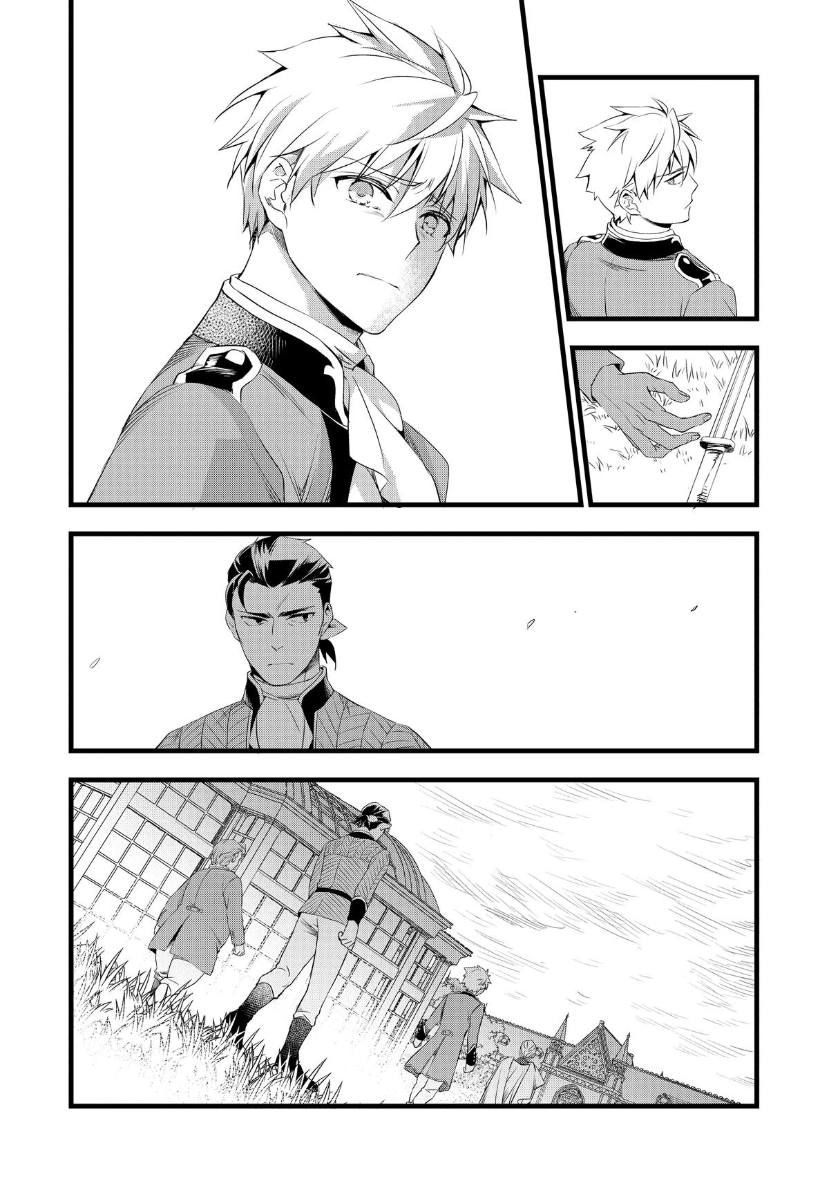 Kajiya de Hajimeru Isekai Slow Life Chap 14 - Next Chap 15