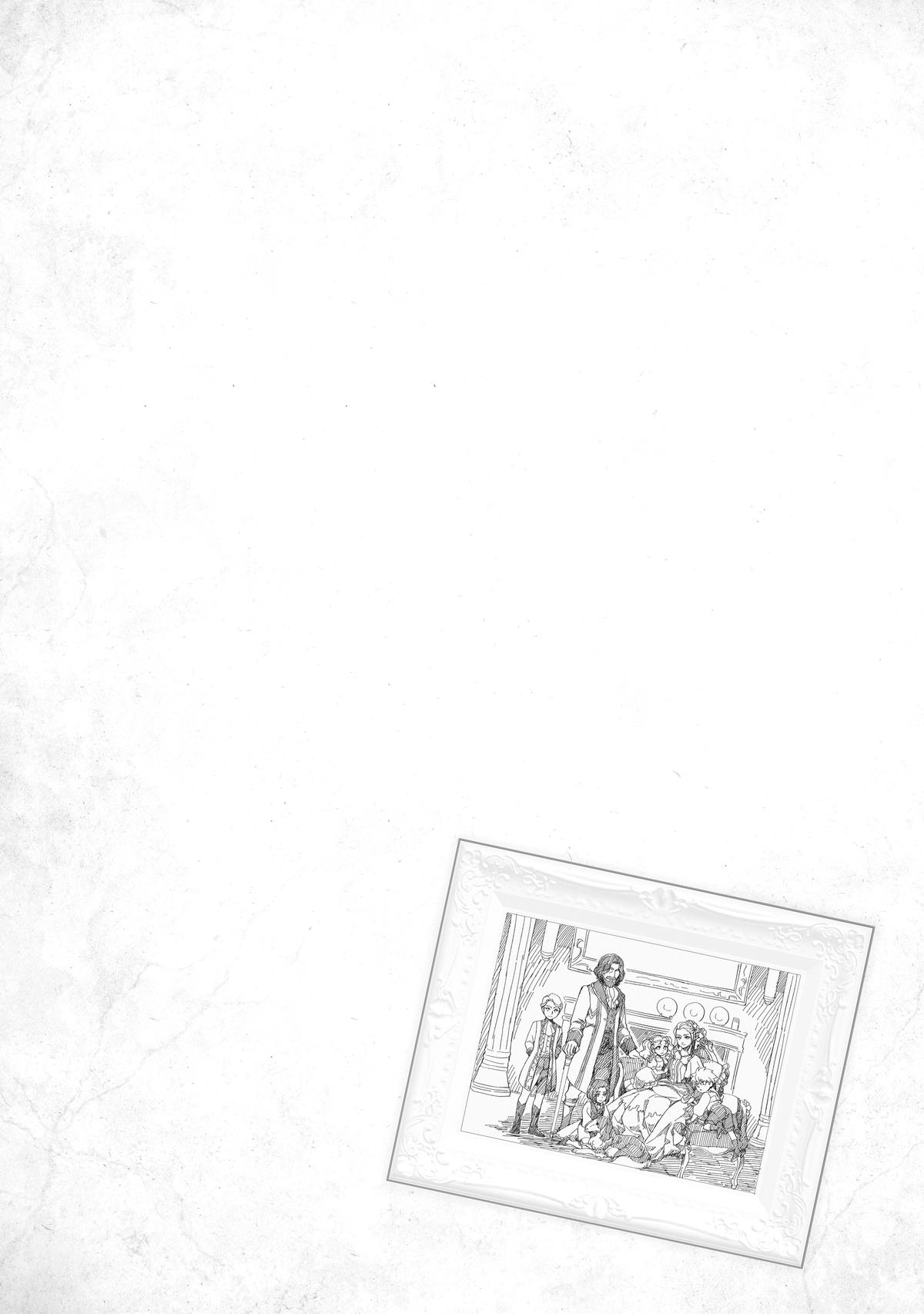 Kajiya de Hajimeru Isekai Slow Life Chap 14 - Next Chap 15