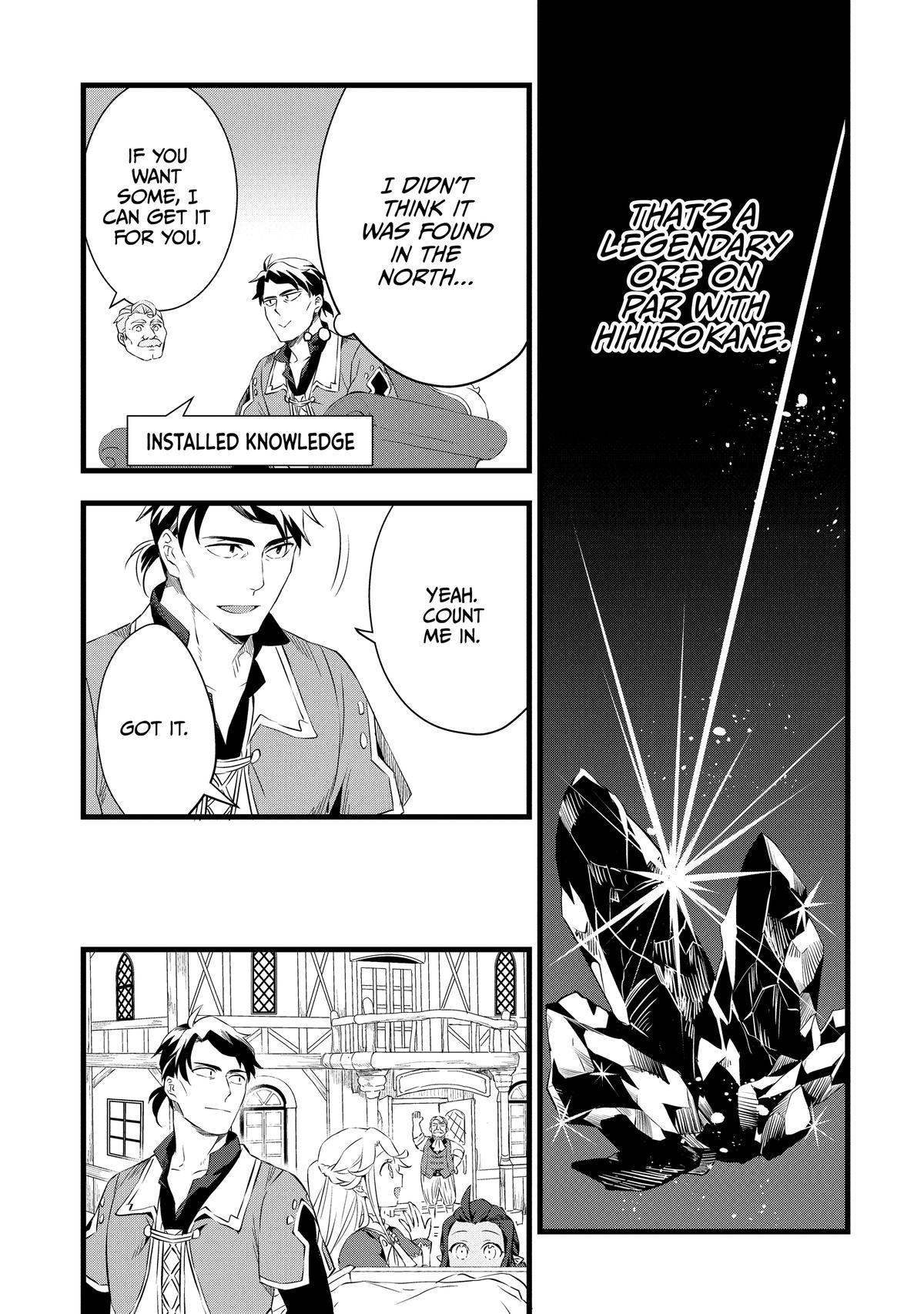 Kajiya de Hajimeru Isekai Slow Life Chap 16 - Next Chap 17