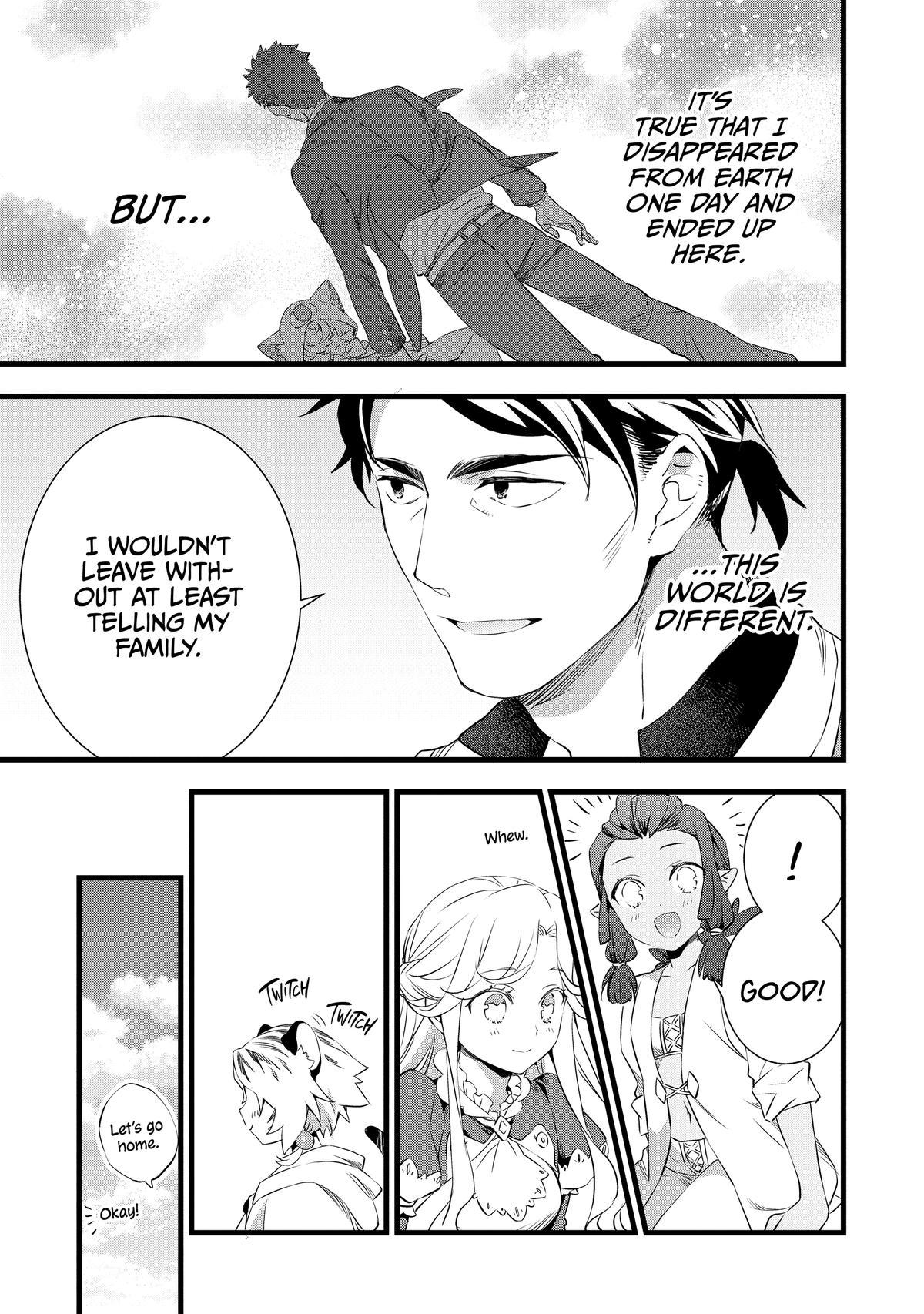 Kajiya de Hajimeru Isekai Slow Life Chap 16 - Next Chap 17