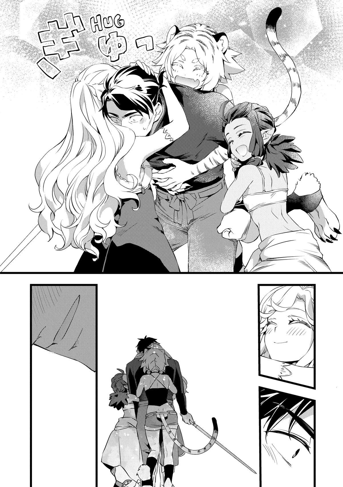 Kajiya de Hajimeru Isekai Slow Life Chap 18 - Next Chap 19