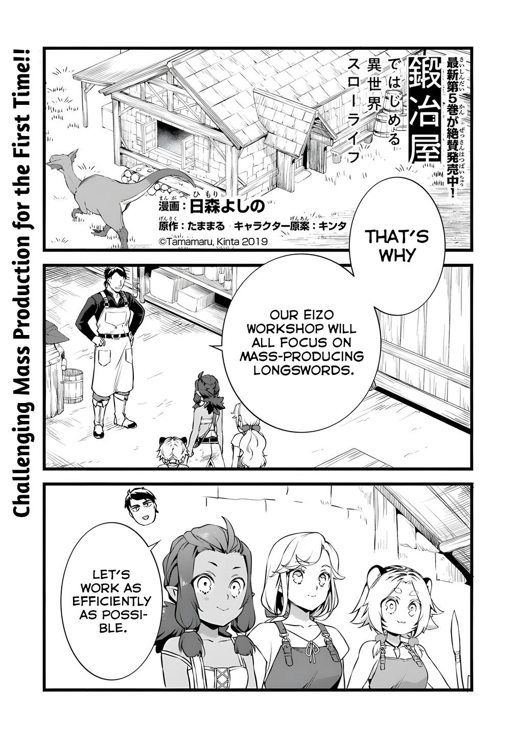Kajiya de Hajimeru Isekai Slow Life Chap 26.1 - Next Chap 27.1