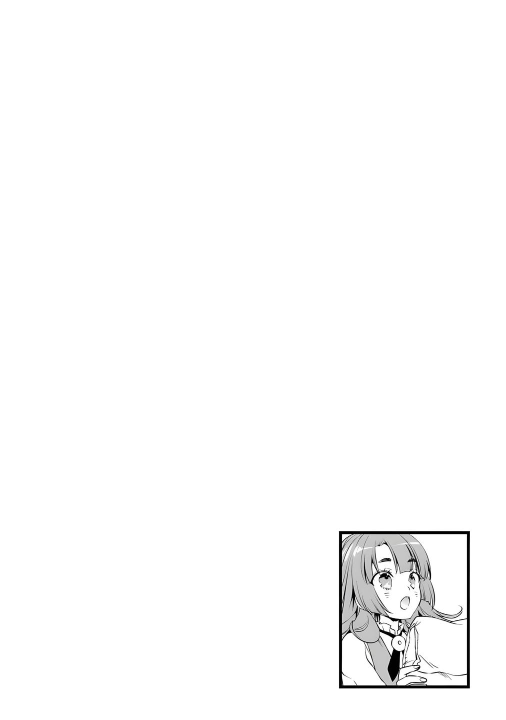 Kajiya de Hajimeru Isekai Slow Life Chap 28 - Next Chap 29