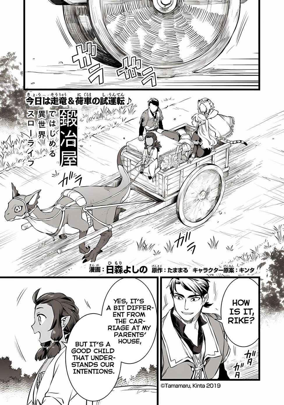 Kajiya de Hajimeru Isekai Slow Life Chap 21 - Next Chap 22