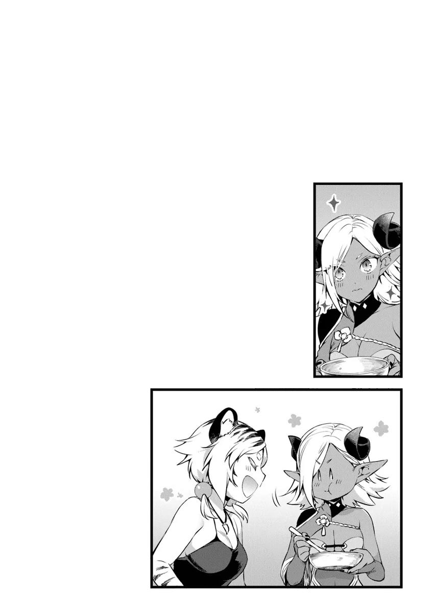 Kajiya de Hajimeru Isekai Slow Life Chap 23.2 - Next Chap 24.2