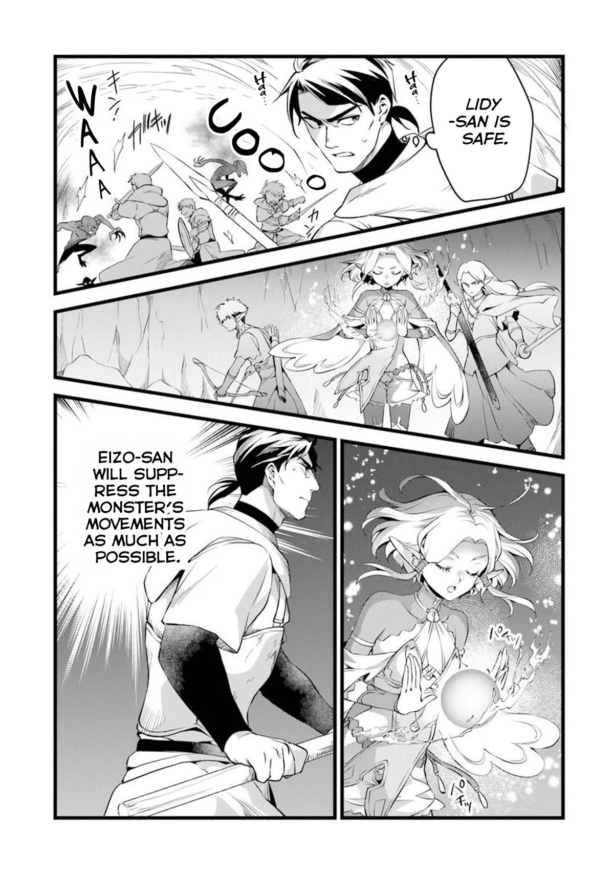 Kajiya de Hajimeru Isekai Slow Life Chap 30.1 - Next Chap 31.1