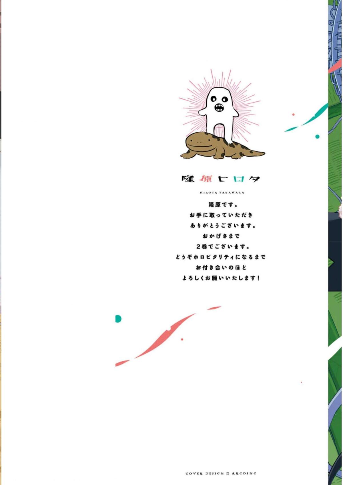 Maou ga Inaka ni Totsuidara Chap 7 - Next Chap 8