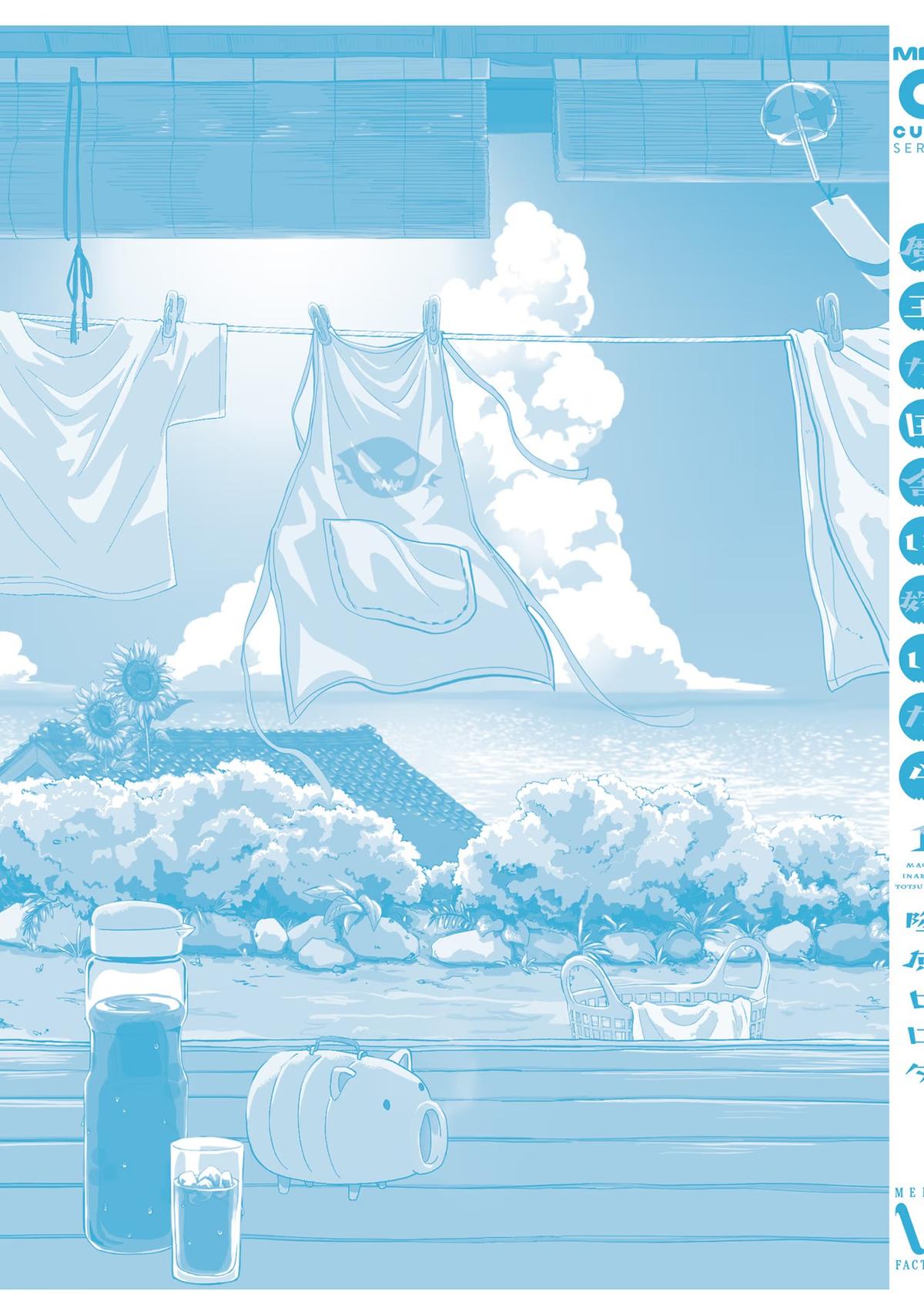 Maou ga Inaka ni Totsuidara Chap 6 - Next Chap 7