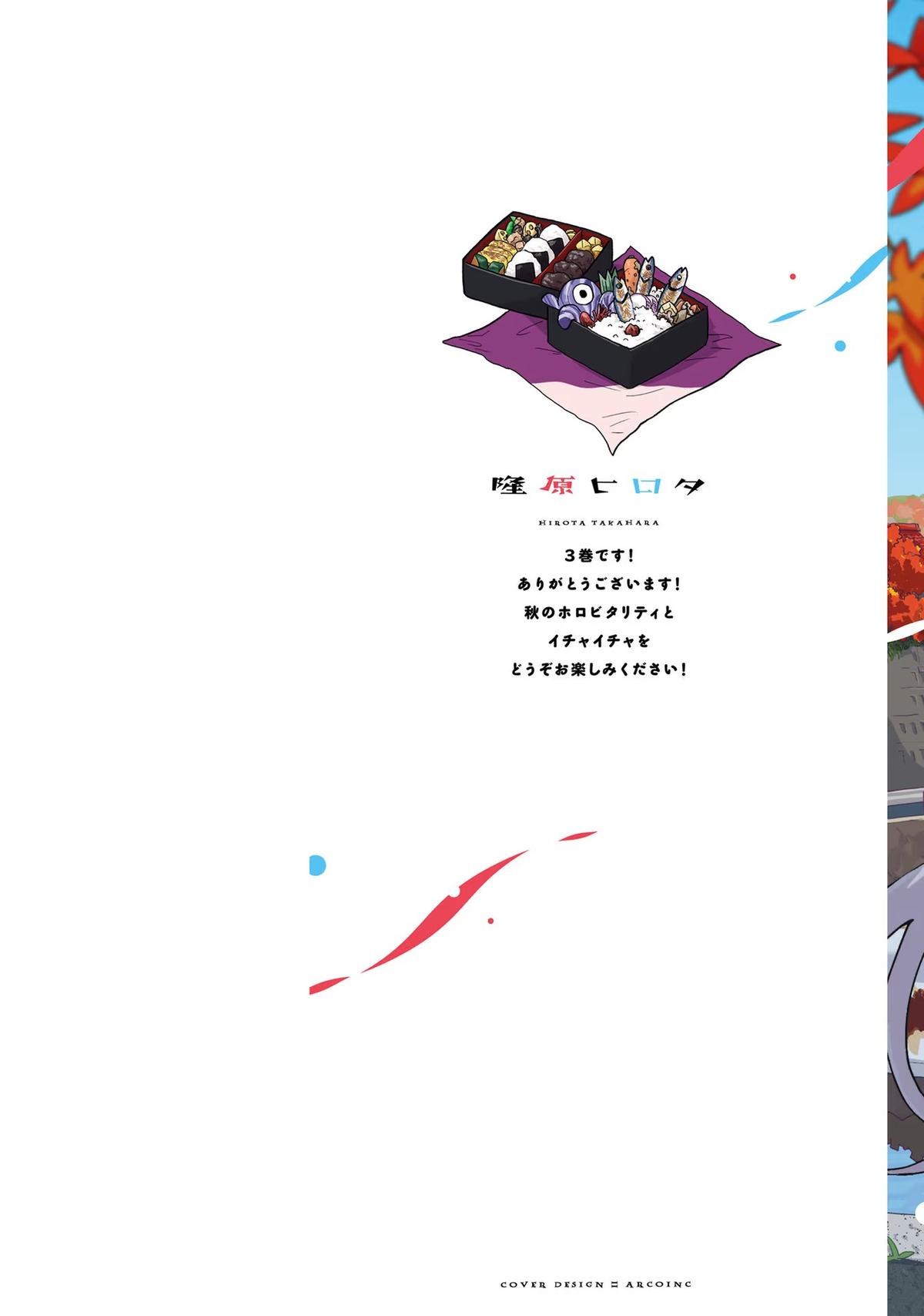 Maou ga Inaka ni Totsuidara Chap 17 - Next Chap 18