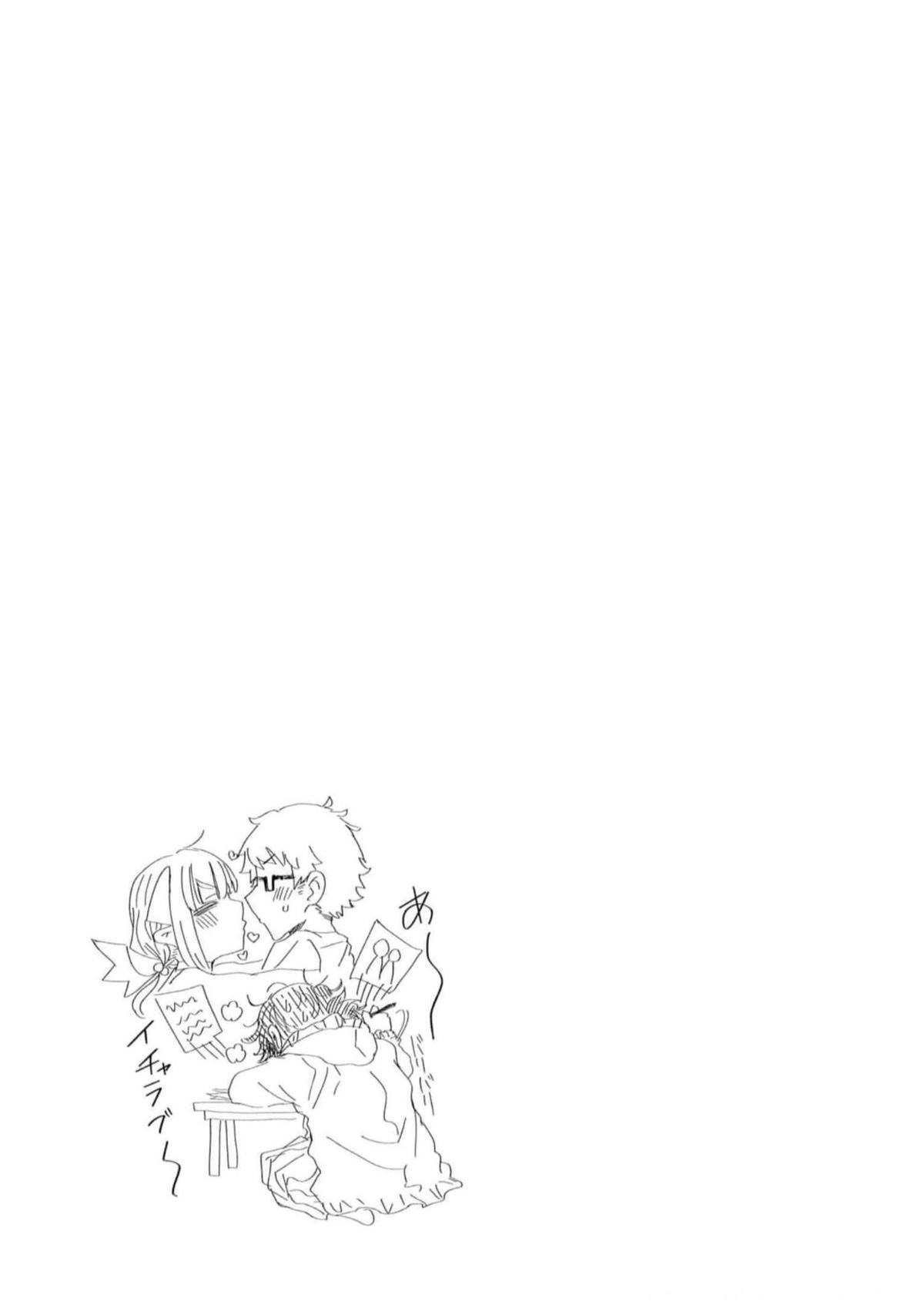 Maou ga Inaka ni Totsuidara Chap 15 - Next Chap 16