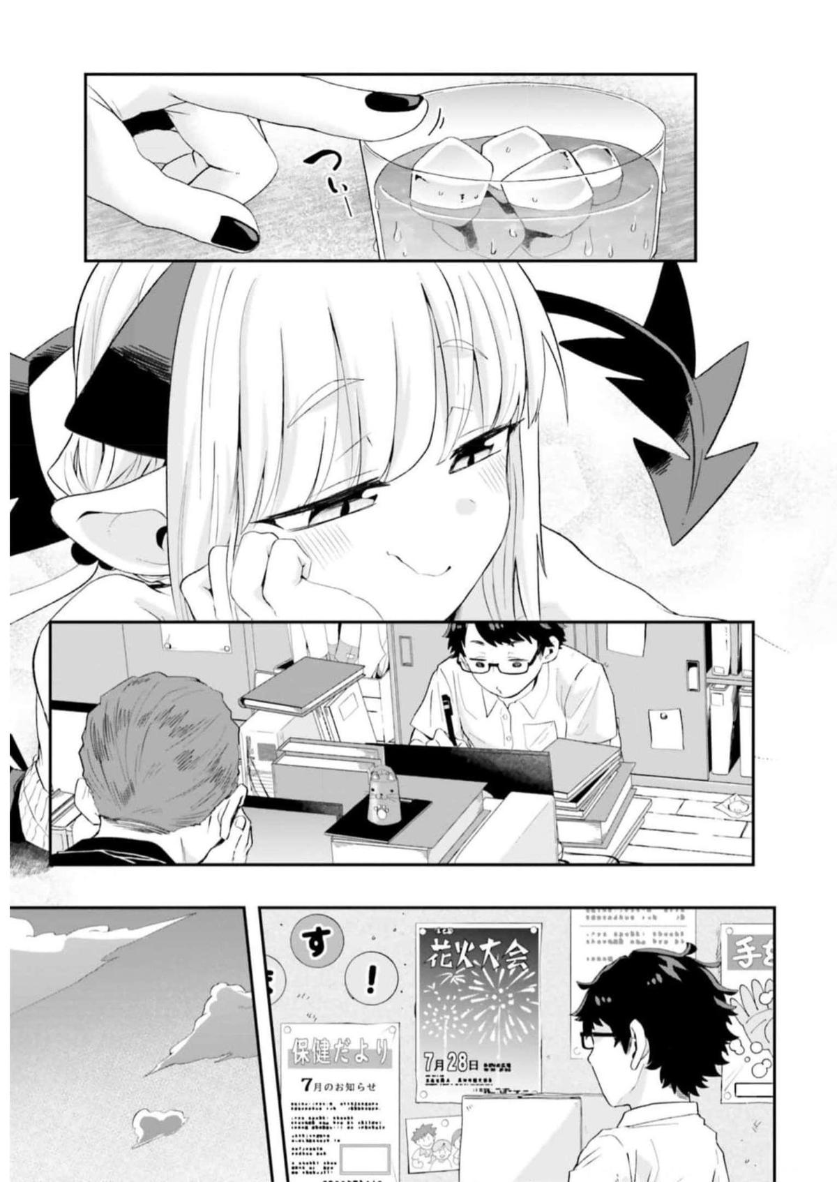 Maou ga Inaka ni Totsuidara Chap 16 - Next Chap 17