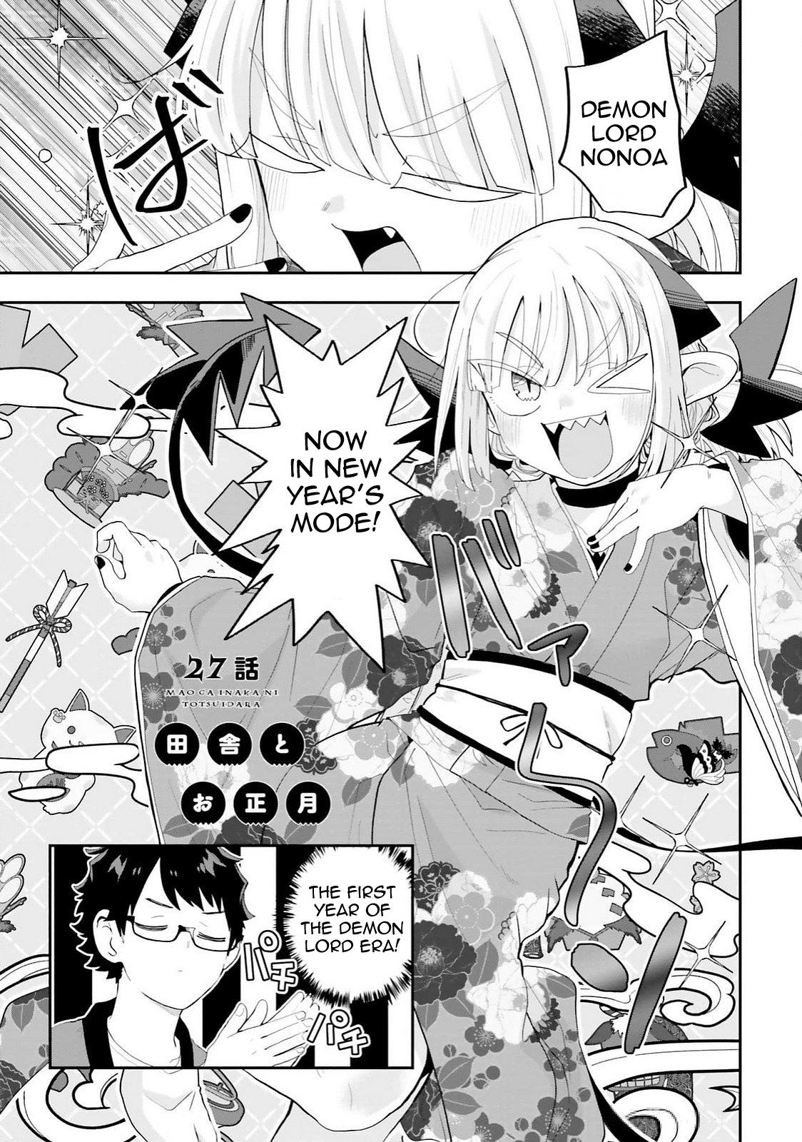 Maou ga Inaka ni Totsuidara Chap 27 - Next Chap 28