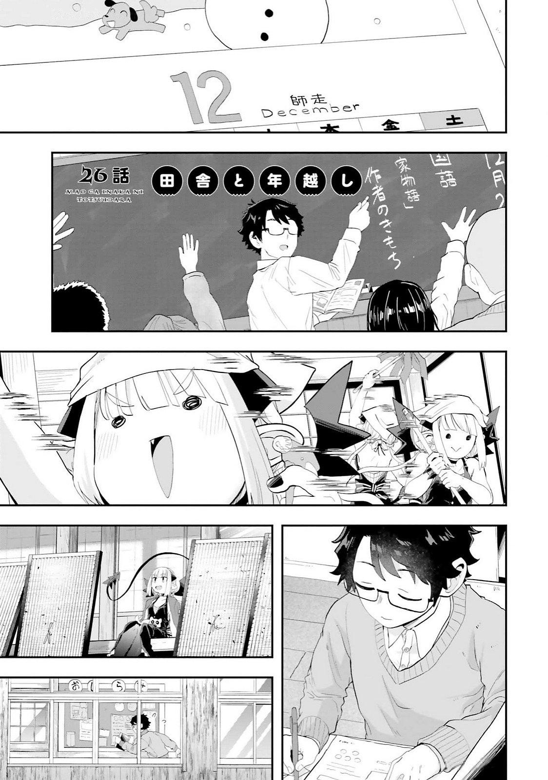 Maou ga Inaka ni Totsuidara Chap 26 - Next Chap 27