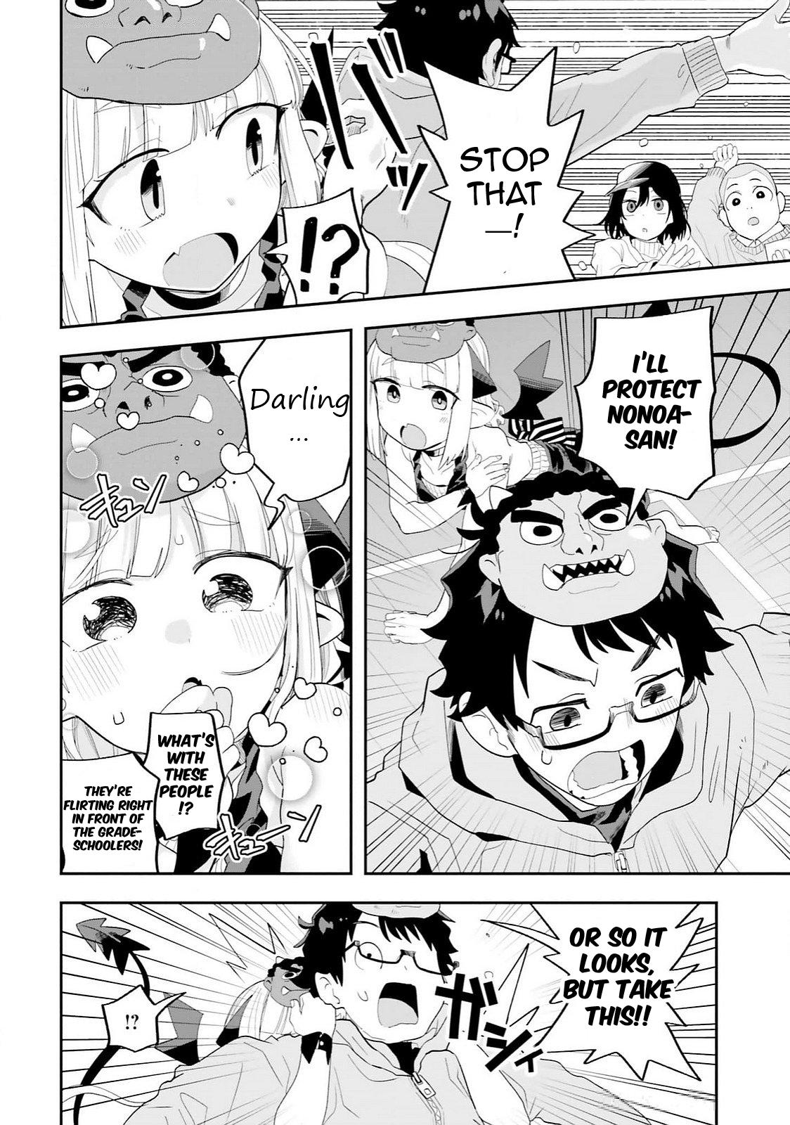 Maou ga Inaka ni Totsuidara Chap 29 - Next Chap 30