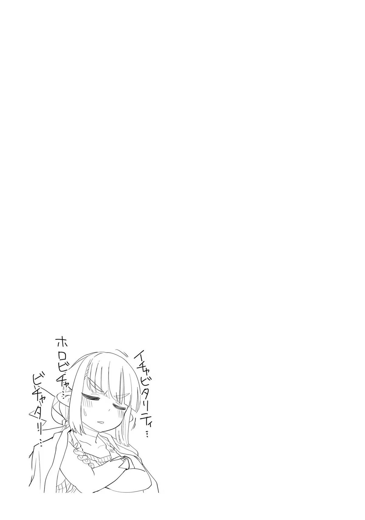 Maou ga Inaka ni Totsuidara Chap 20 - Next Chap 21