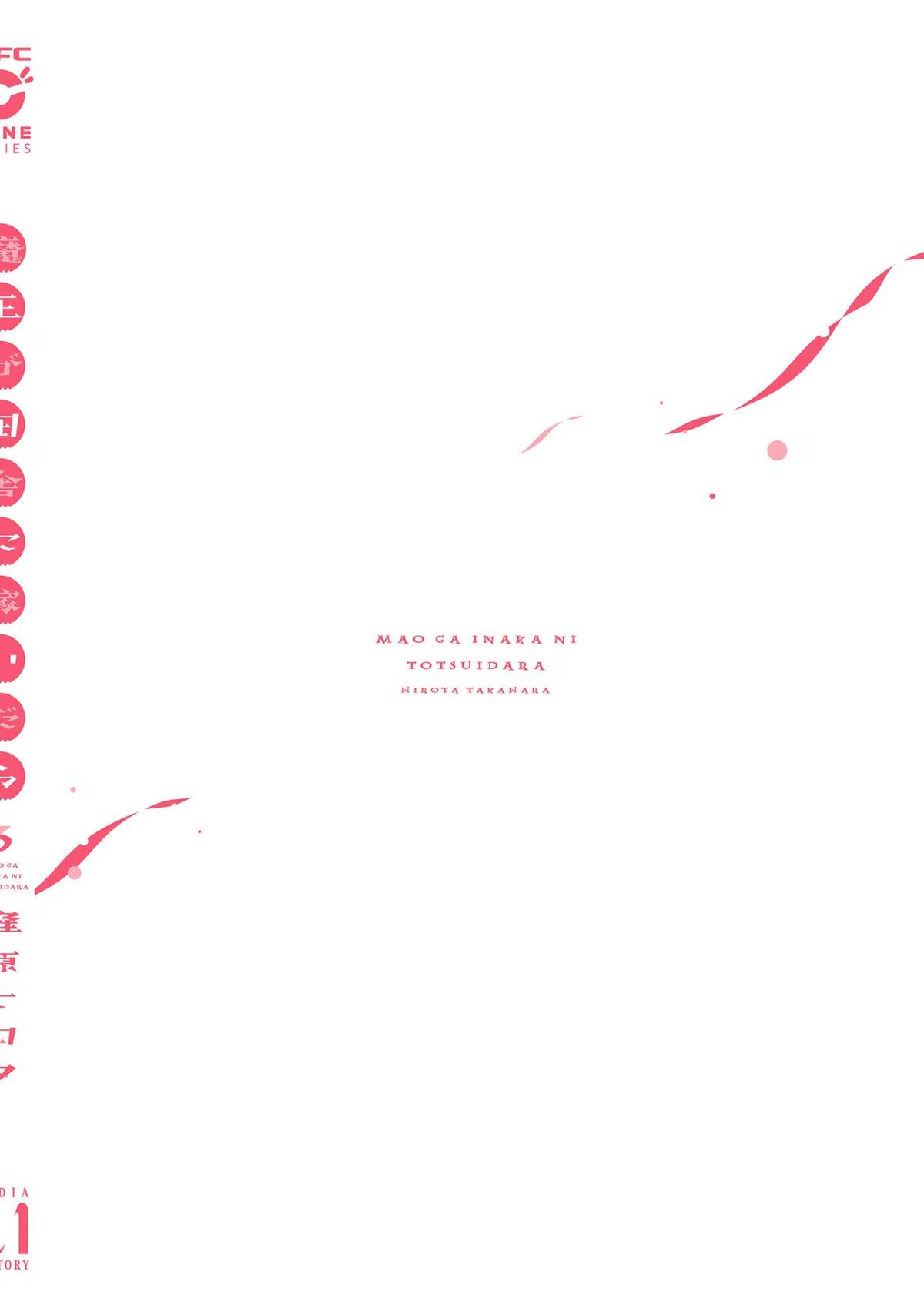 Maou ga Inaka ni Totsuidara Chap 23 - Next Chap 24