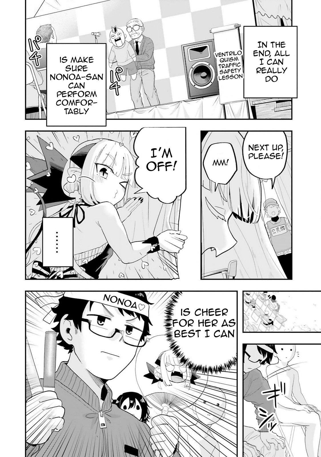 Maou ga Inaka ni Totsuidara Chap 30 - Next Chap 31