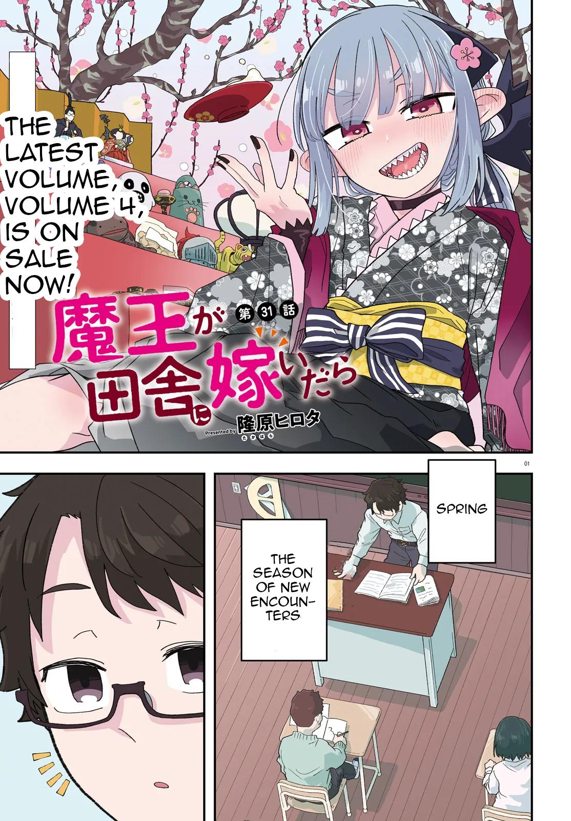 Maou ga Inaka ni Totsuidara Chap 31 - Next Chap 32