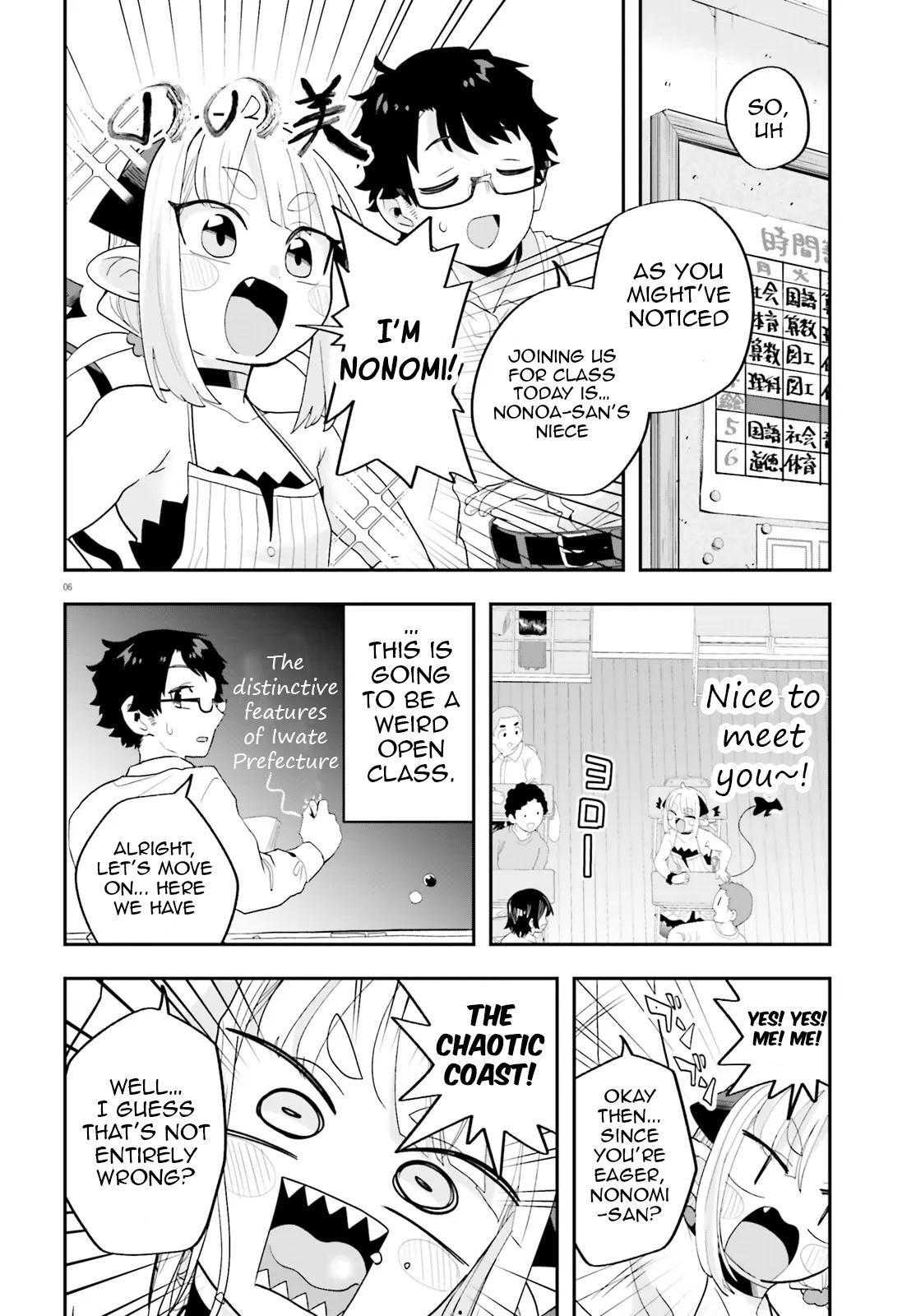 Maou ga Inaka ni Totsuidara Chap 31 - Next Chap 32