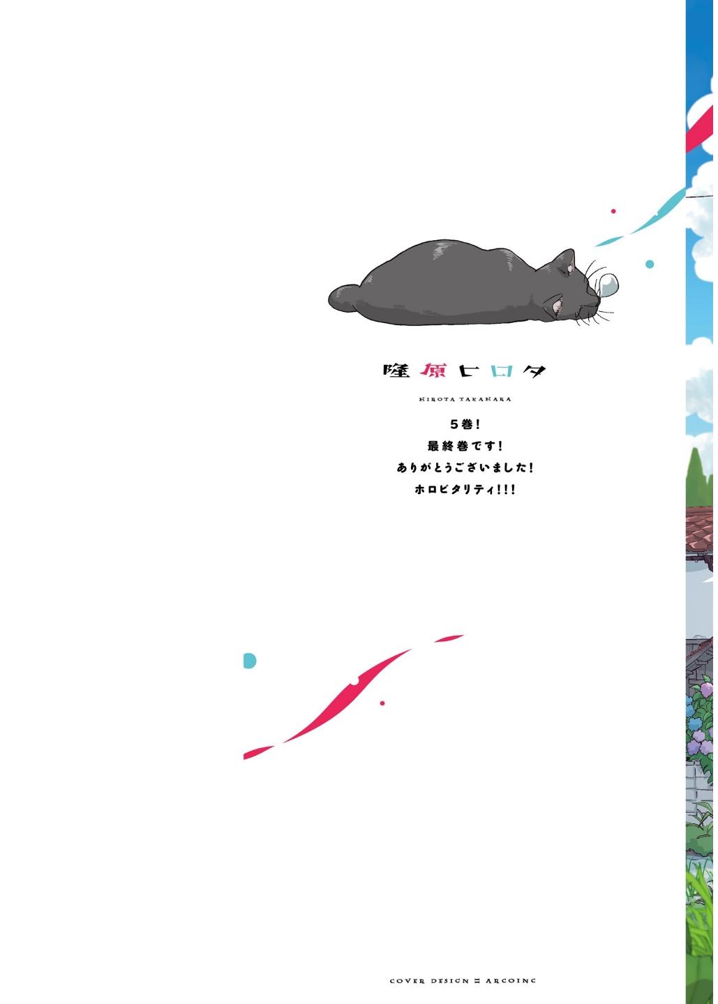 Maou ga Inaka ni Totsuidara Chap 31 - Next Chap 32