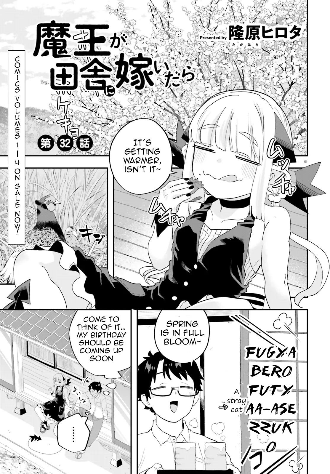 Maou ga Inaka ni Totsuidara Chap 32 - Next Chap 33