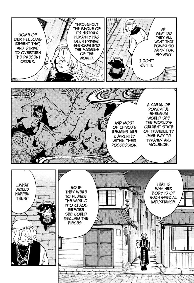 Kaedegami Chap 7 - Next Chap 8