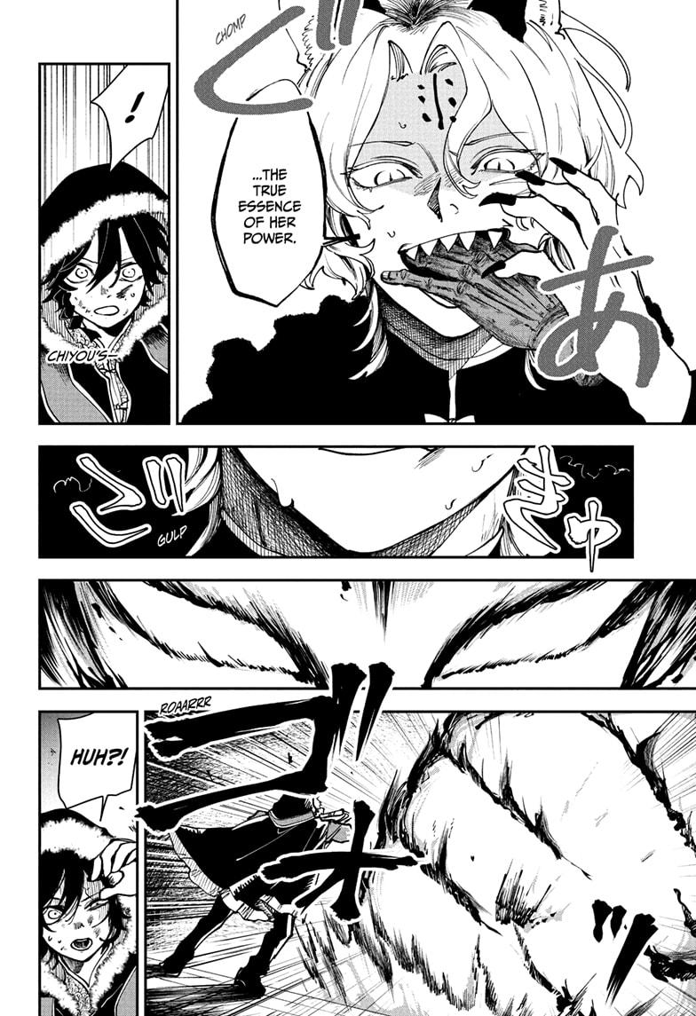Kaedegami Chap 7 - Next Chap 8