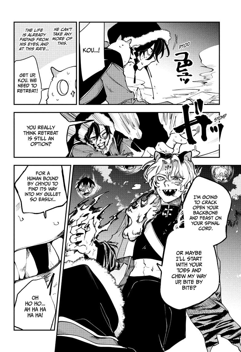 Kaedegami Chap 7 - Next Chap 8