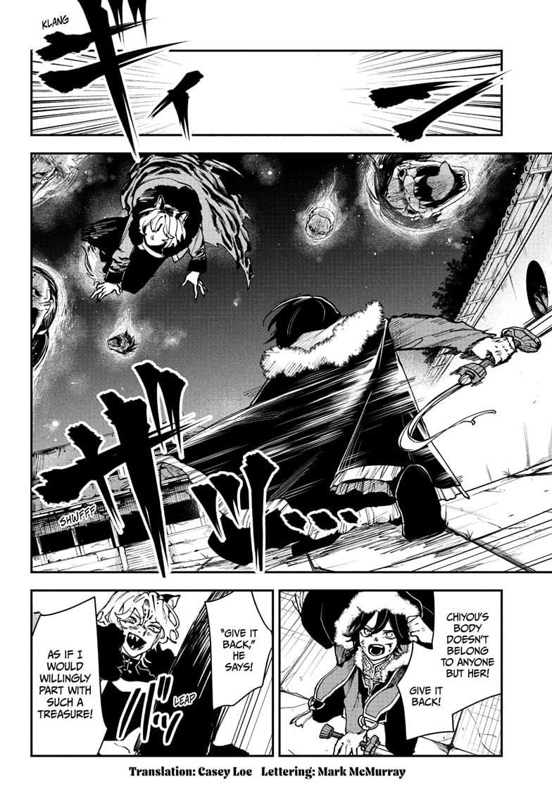 Kaedegami Chap 7 - Next Chap 8