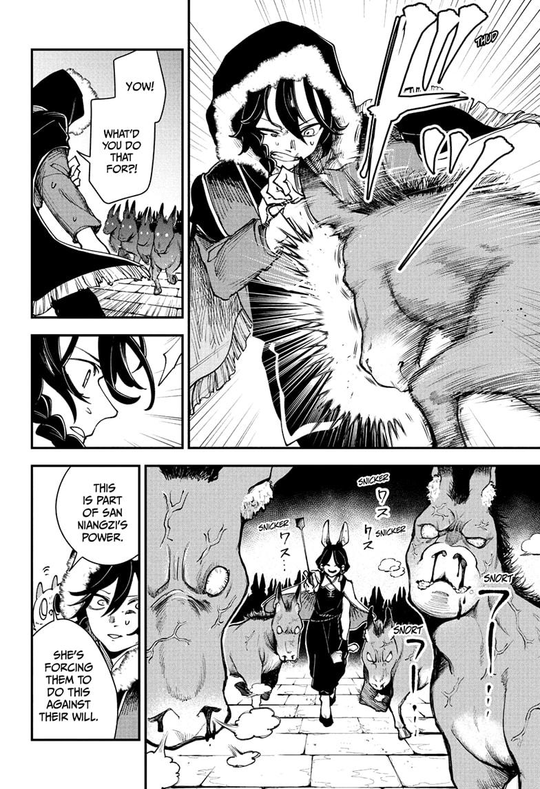 Kaedegami Chap 4 - Next Chap 5