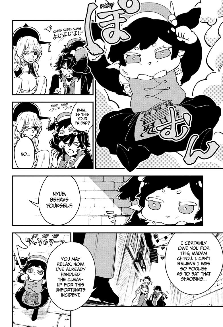 Kaedegami Chap 4 - Next Chap 5