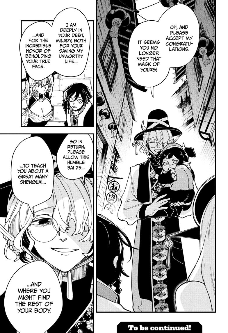 Kaedegami Chap 4 - Next Chap 5