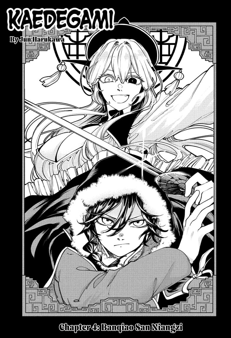Kaedegami Chap 4 - Next Chap 5