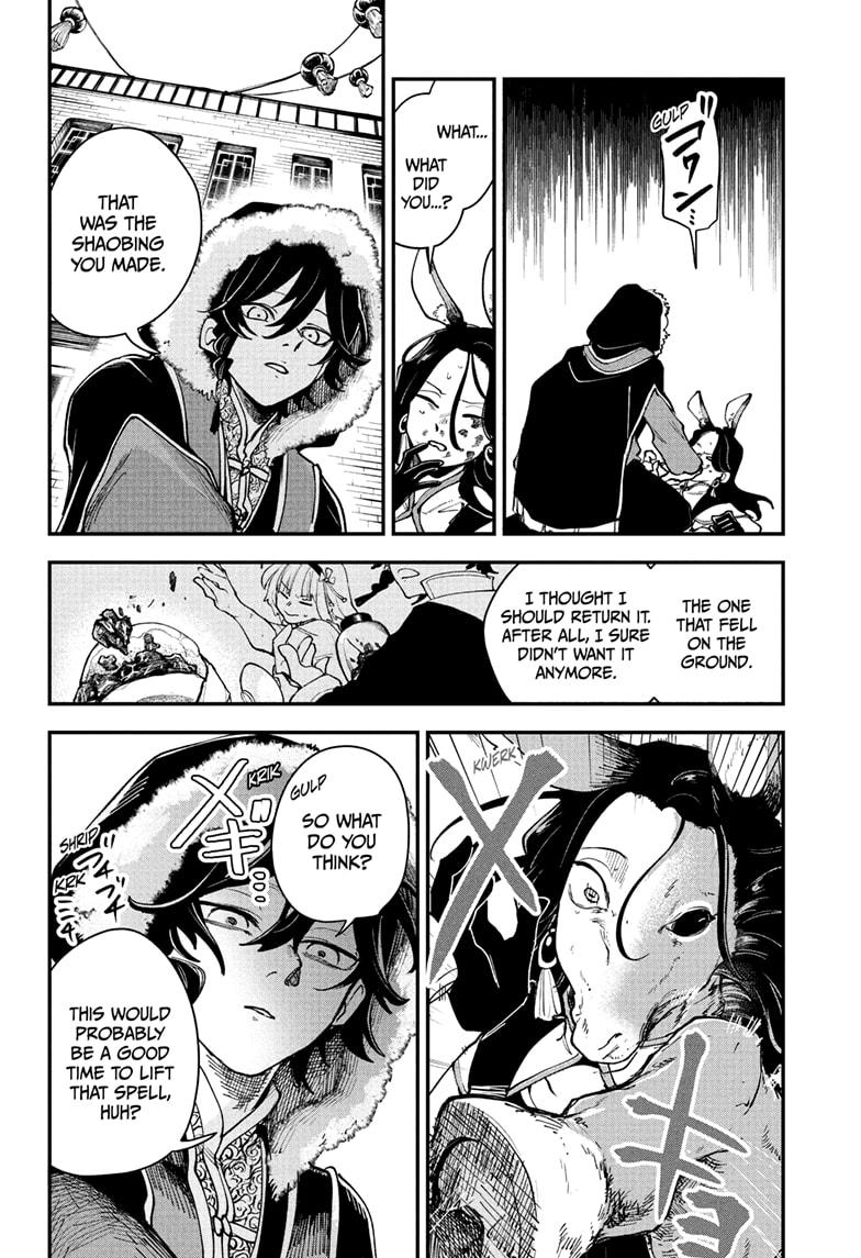 Kaedegami Chap 4 - Next Chap 5
