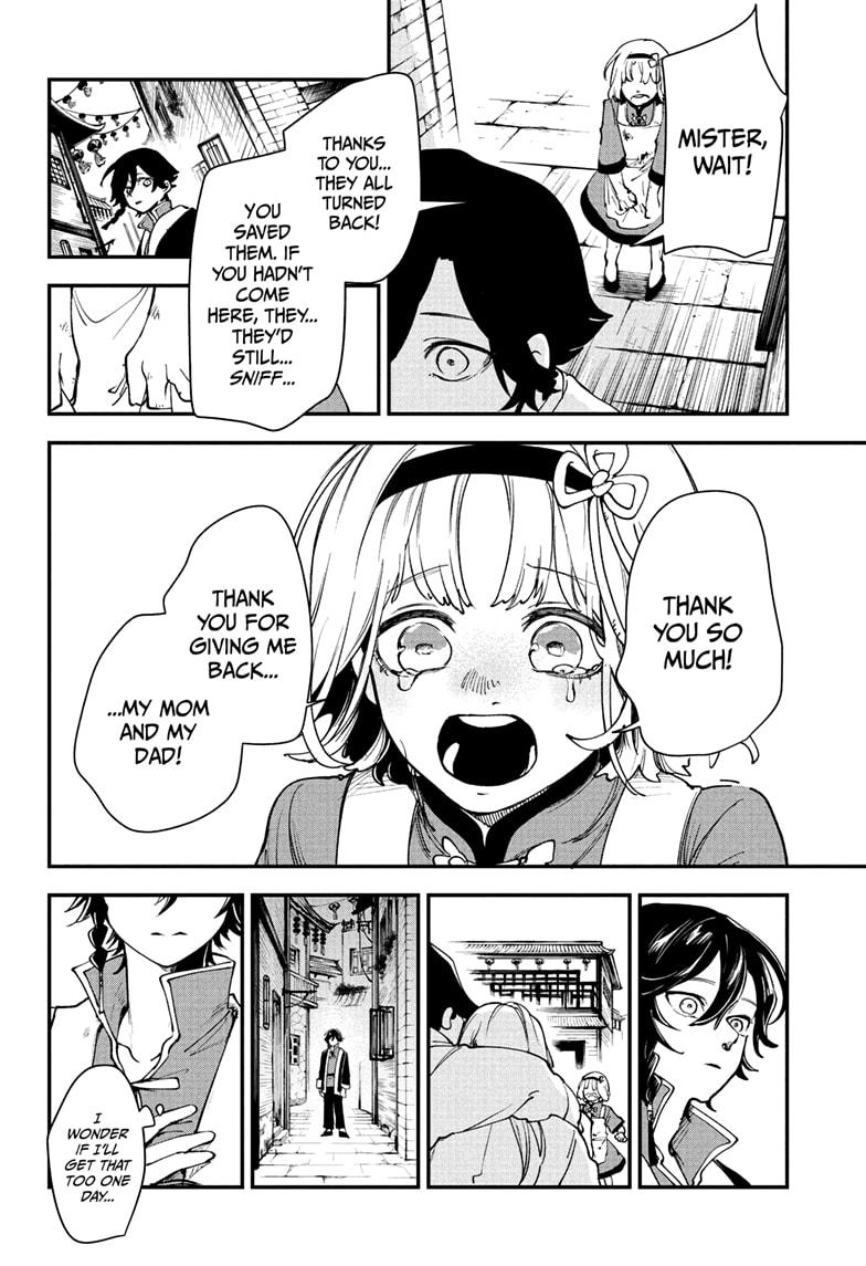 Kaedegami Chap 4 - Next Chap 5