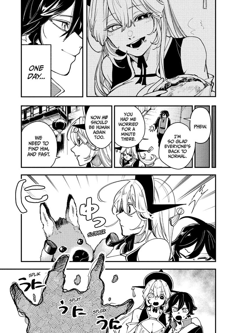 Kaedegami Chap 4 - Next Chap 5