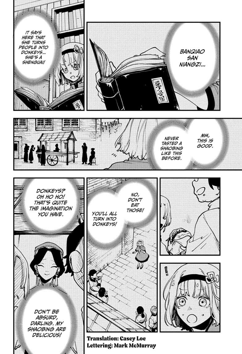 Kaedegami Chap 4 - Next Chap 5