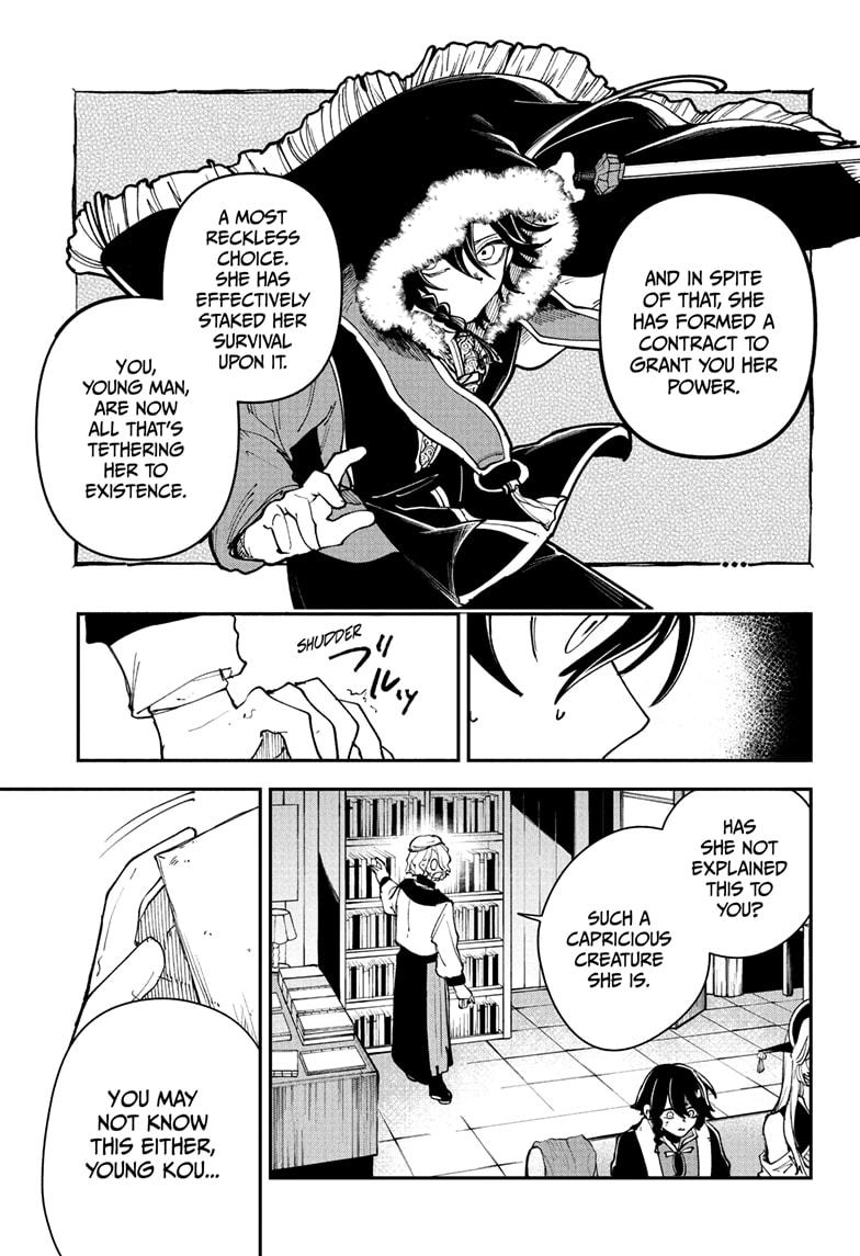 Kaedegami Chap 5 - Next Chap 6