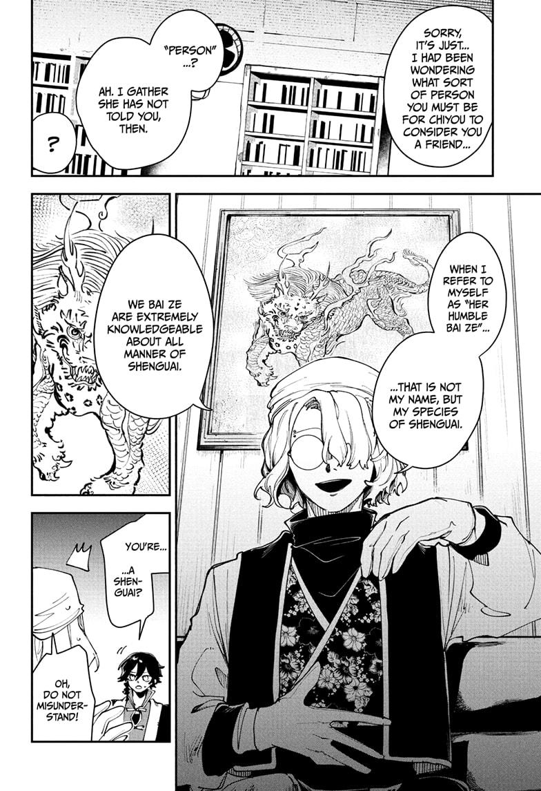Kaedegami Chap 5 - Next Chap 6