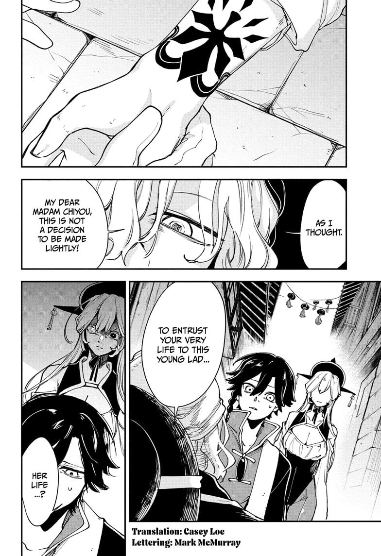Kaedegami Chap 5 - Next Chap 6