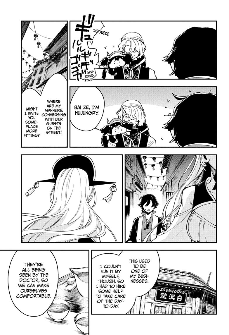 Kaedegami Chap 5 - Next Chap 6