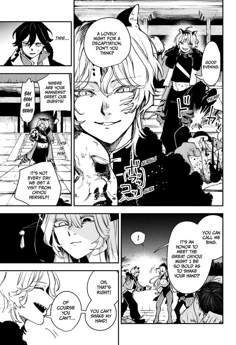 Kaedegami Chap 6 - Next Chap 7