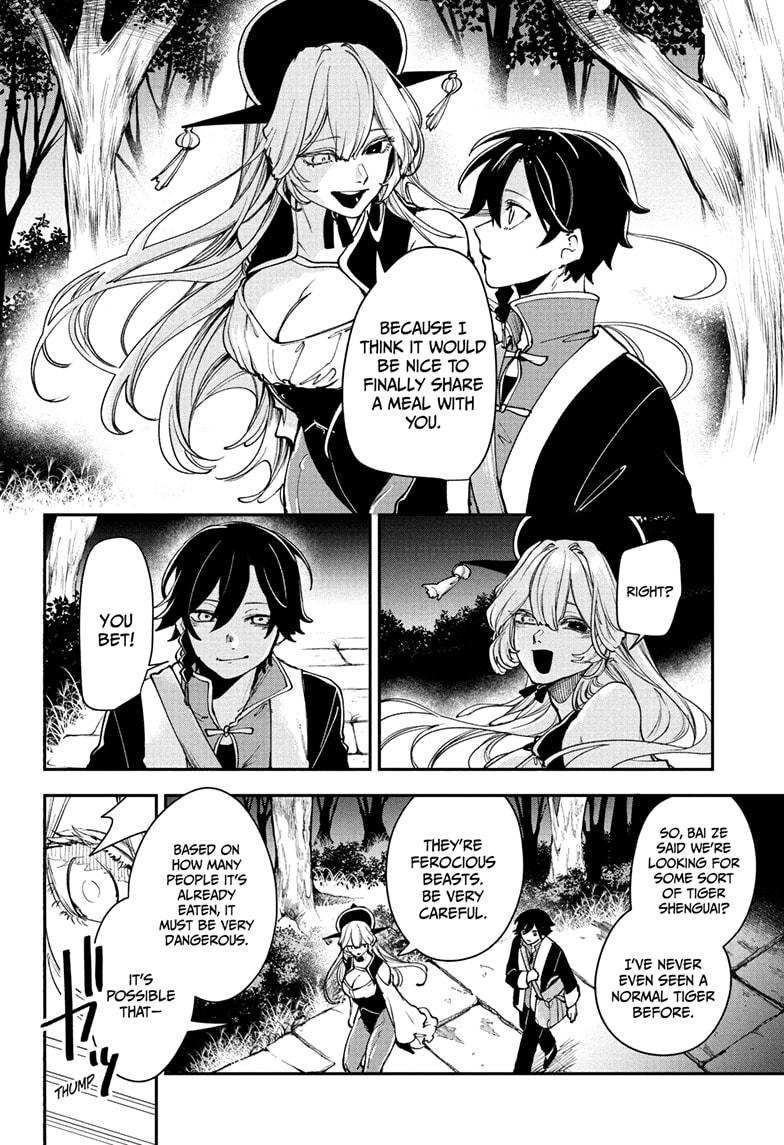 Kaedegami Chap 6 - Next Chap 7