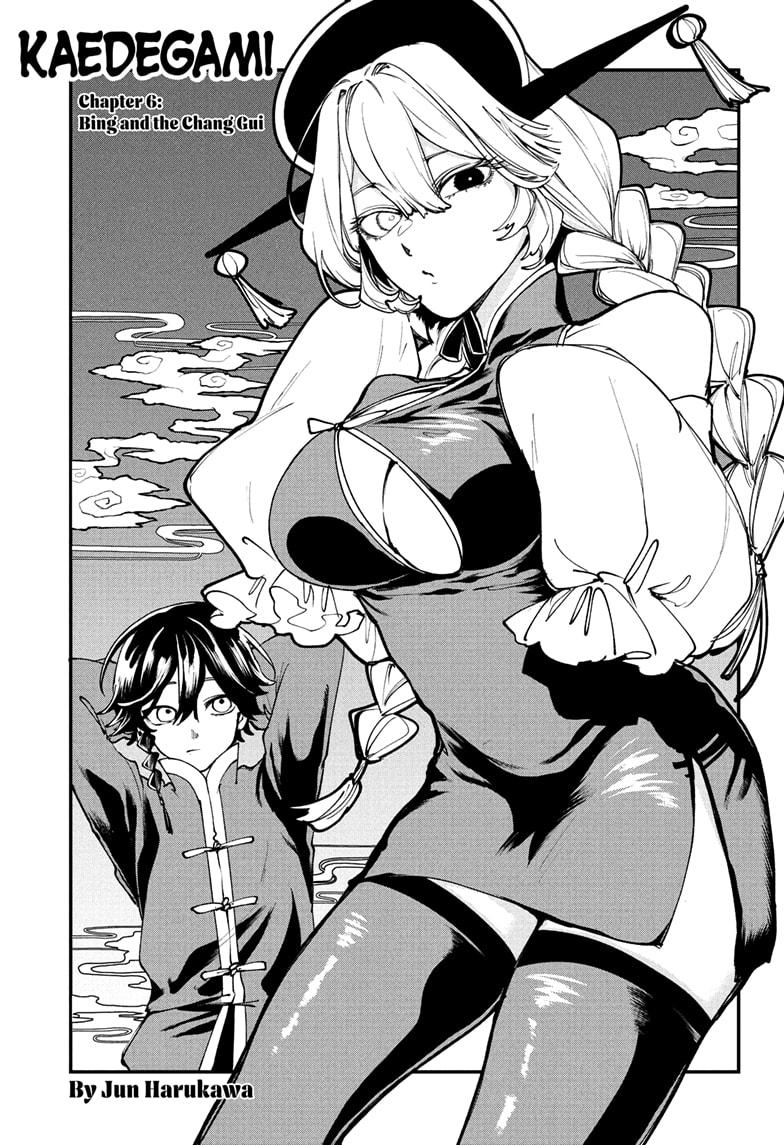 Kaedegami Chap 6 - Next Chap 7